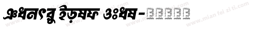 Tabriz Bold Ital字体转换
